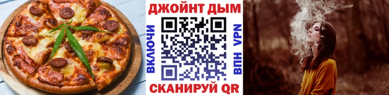 Еда ТГК конопля  MEGA рабочий сайт  Безенчук  закладки 