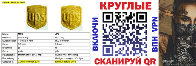 магазин продажи наркотиков  Безенчук  mega сайт  Ecstasy MDMA 