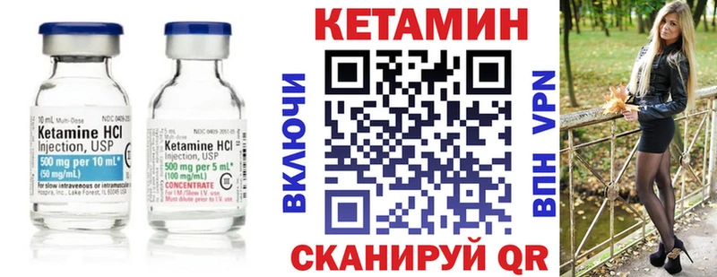 ссылка на мегу ONION  Безенчук  Кетамин VHQ  даркнет сайт 