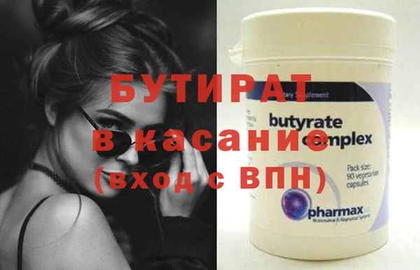 трава Нея