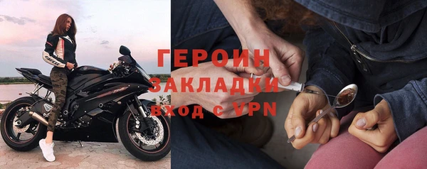 бошки Нефтегорск