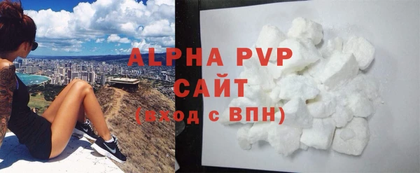 бошки Нефтегорск
