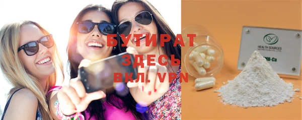 мефедрон мука Нефтекумск
