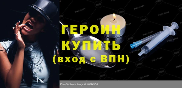 бошки Нефтегорск