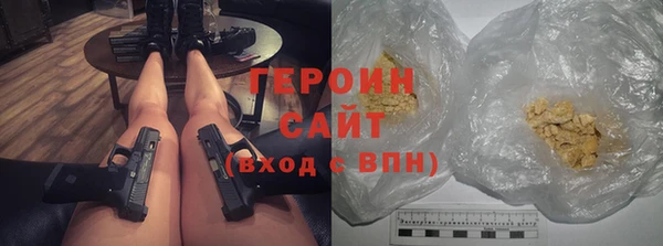 бошки Нефтегорск