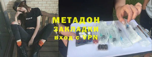 скорость mdpv Новозыбков