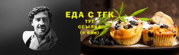 бошки Нефтегорск