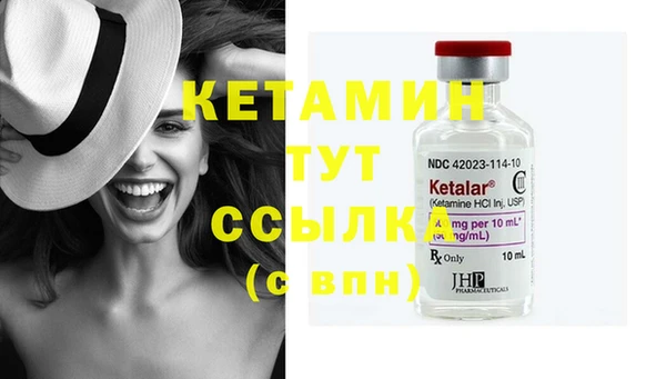 бошки Нефтегорск