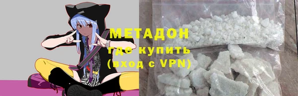 соль ск Новокубанск