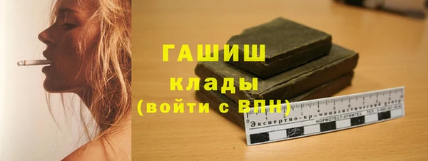 скорость mdpv Новозыбков