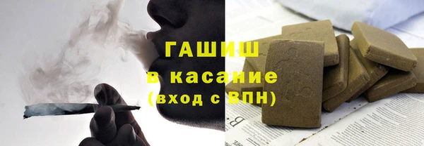 соль ск Новокубанск