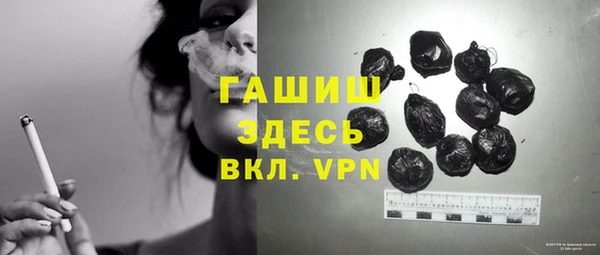 мефедрон мука Нефтекумск