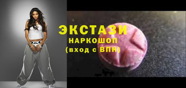 соль ск Новокубанск