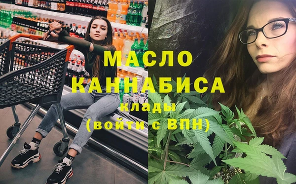 мефедрон мука Нефтекумск