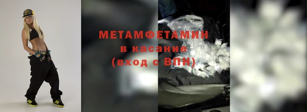 соль ск Новокубанск