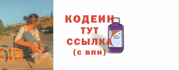 мефедрон мука Нефтекумск