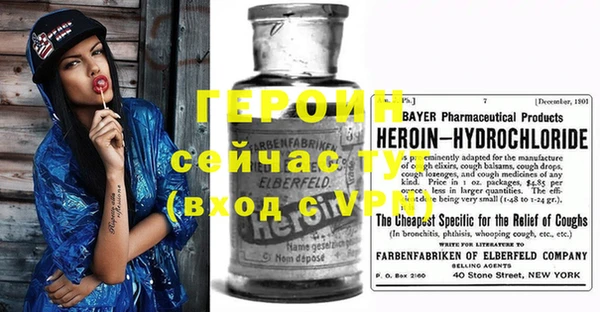 трава Нея