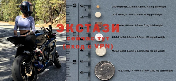 бошки Нефтегорск