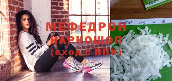 скорость mdpv Новозыбков