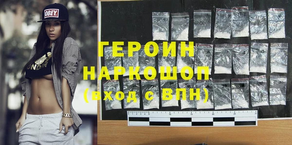мефедрон мука Нефтекумск