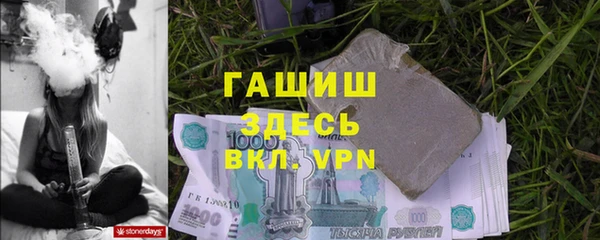 мефедрон мука Нефтекумск