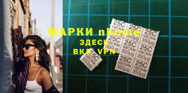 бошки Нефтегорск