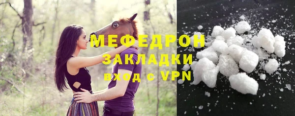 трава Нея