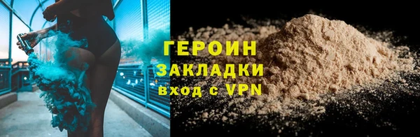 трава Нея