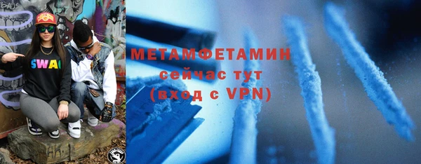 мефедрон мука Нефтекумск