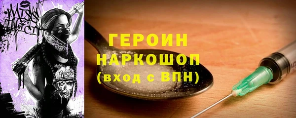 соль ск Новокубанск