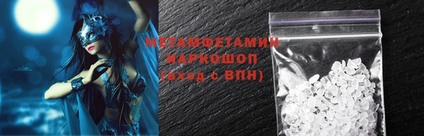 скорость mdpv Новозыбков