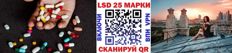 Лсд 25 экстази кислота  Безенчук 