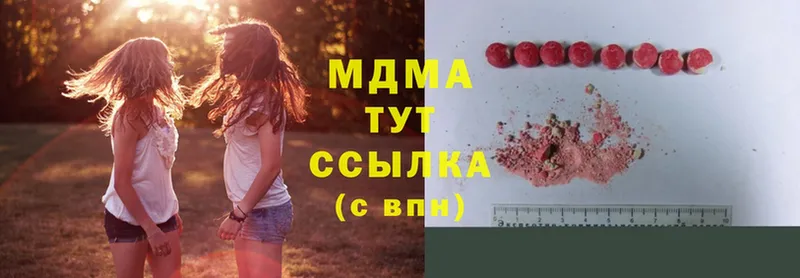 купить  цена  Безенчук  MDMA кристаллы 