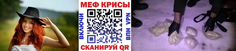 Мефедрон кристаллы  Безенчук 