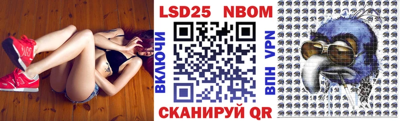 МЕГА вход купить наркотик Безенчук Марки N-bome 1500мкг