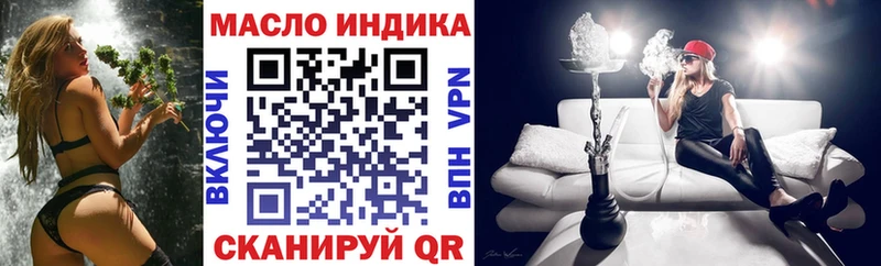 как найти наркотики  Безенчук  ТГК жижа 
